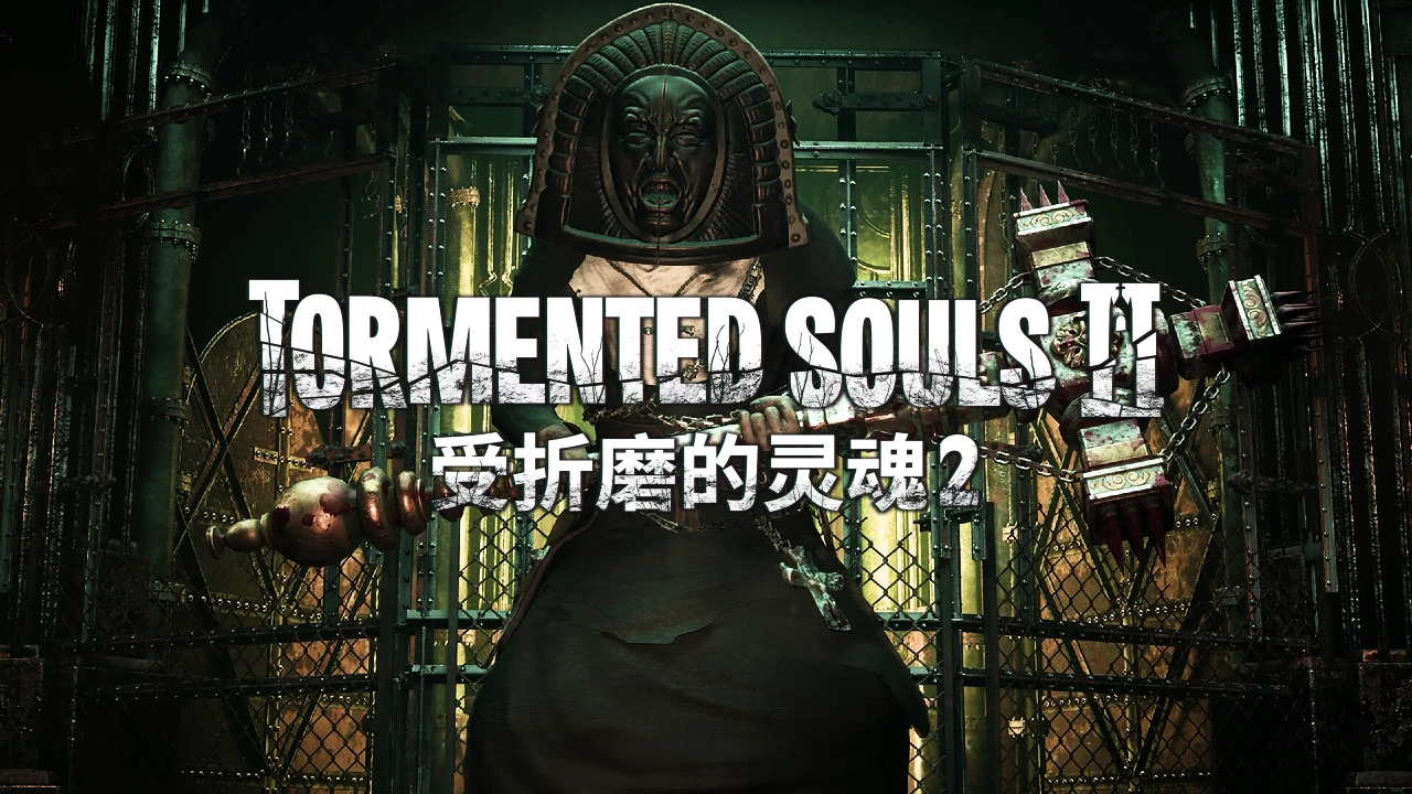 Tormented Souls 2