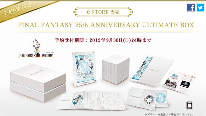 Final Fantasy Ultimate Box