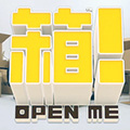 Open Me